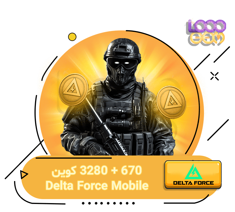 خرید 3280 + 670 سکه دلتا فورس موبایل